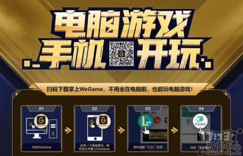 WEGAME游戏手机推荐_推荐手机游戏的app_推荐手机游戏射击