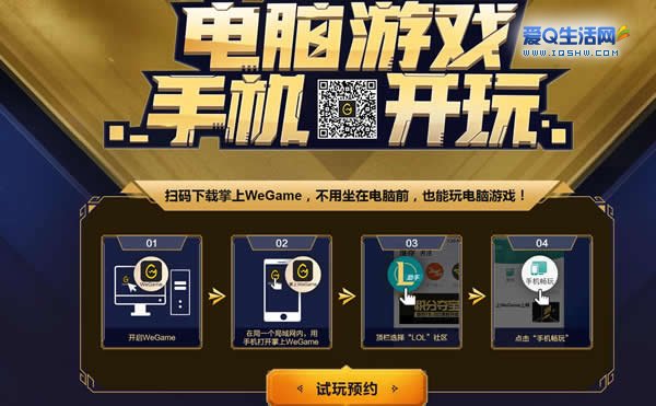 推荐手机游戏射击_推荐手机游戏的app_WEGAME游戏手机推荐