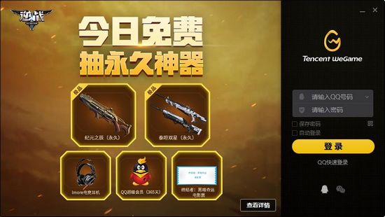 推荐手机游戏的app_WEGAME游戏手机推荐_推荐手机游戏射击
