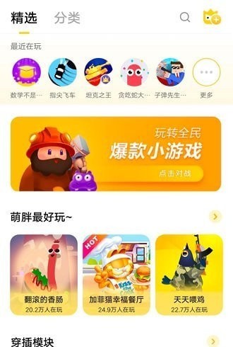 游戏中心手机版_797游戏中心手机游戏_游戏中心手机797是什么