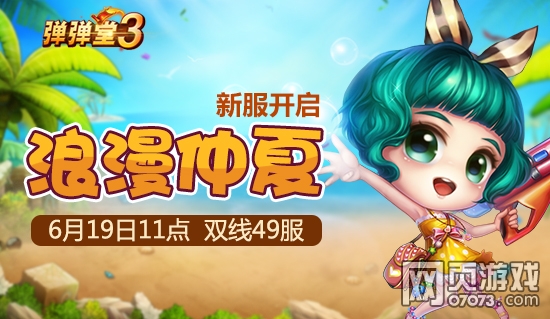 h的美女游戏手机版下载_h的美女游戏手机版下载_h的美女游戏手机版下载