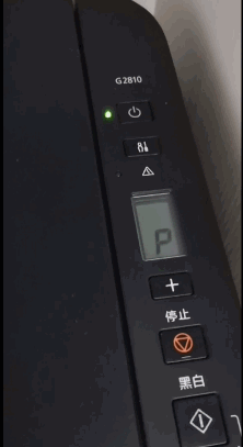 联想m7455dnf清零方法_联想清零方法m7400_联想清零方法m7605D