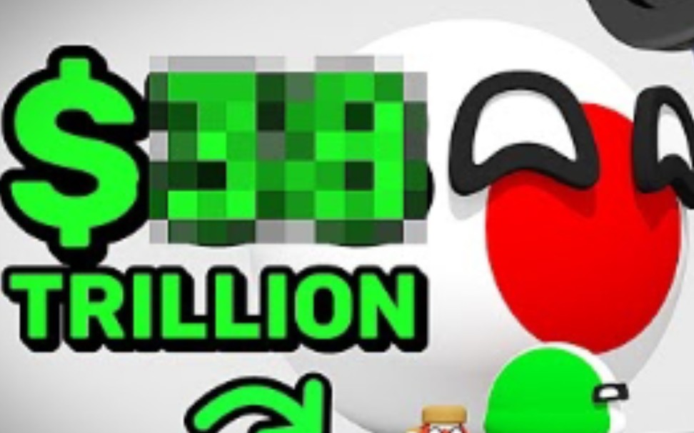 trillion是多少亿_trillion是多少亿_trillion是多少亿