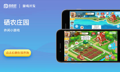 开发手机游戏需要多少钱_cocos2d-x手机游戏开发 pdf_开发手机游戏用什么软件