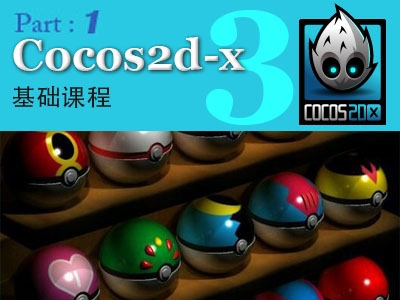 开发手机游戏需要多少钱_cocos2d-x手机游戏开发 pdf_开发手机游戏用什么软件