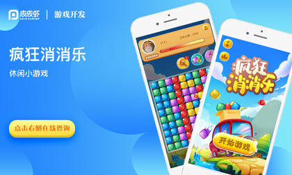 开发手机游戏需要多少钱_开发手机游戏用什么软件_cocos2d-x手机游戏开发 pdf