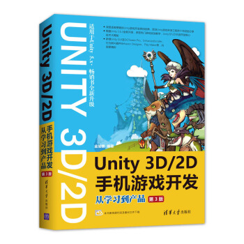 开发手机游戏需要多少钱_cocos2d-x手机游戏开发 pdf_开发手机游戏用什么软件