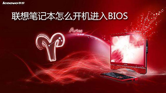 联想电脑一键恢复出厂系统_联想一键恢复出厂自带系统_联想的一键恢复系统
