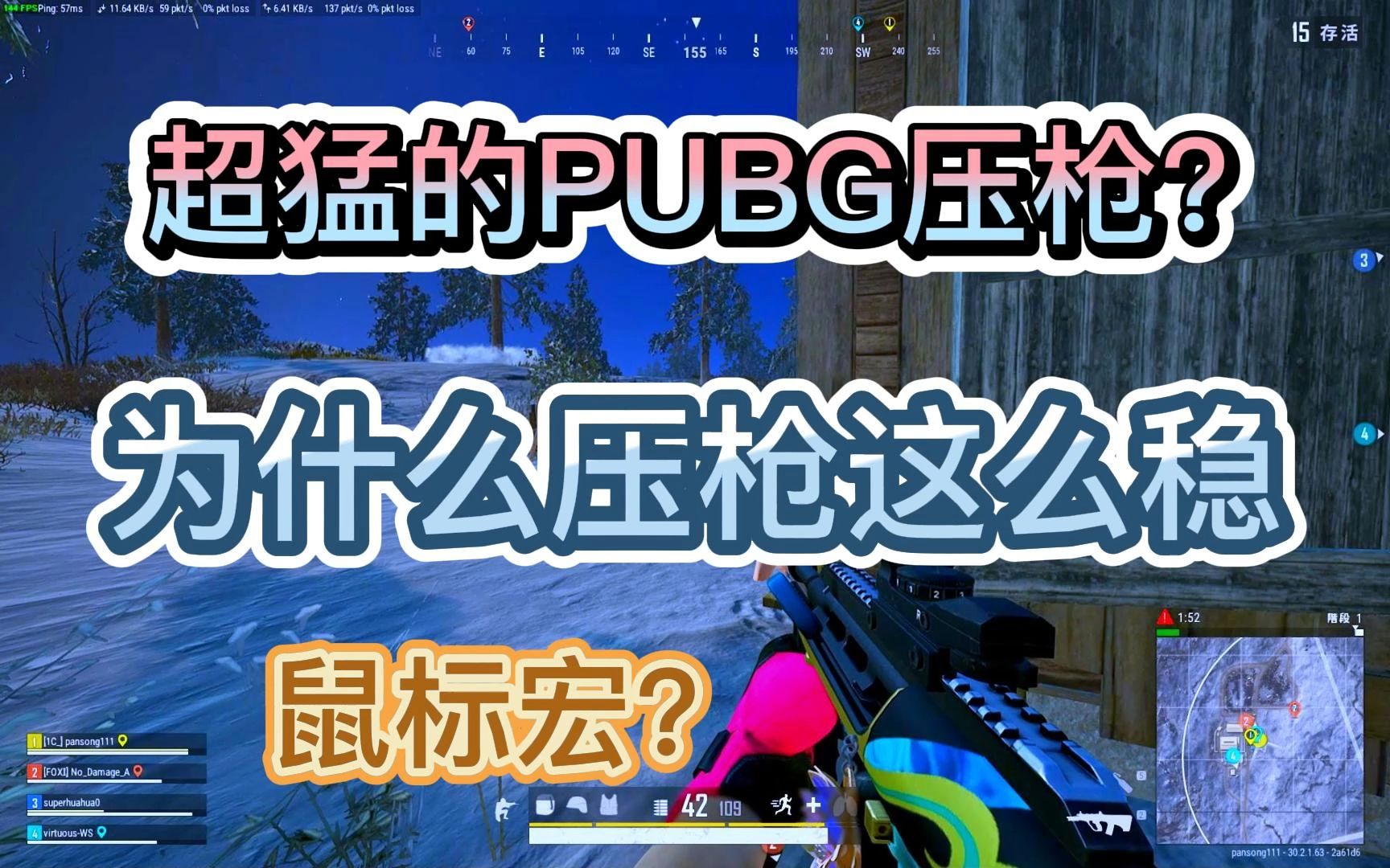 pubg稳定灵敏度_灵敏度pubg2021_pubg最稳的灵敏度