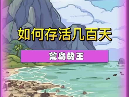 搜索勇士游戏_孤岛勇士游戏下载手机版_勇士下载
