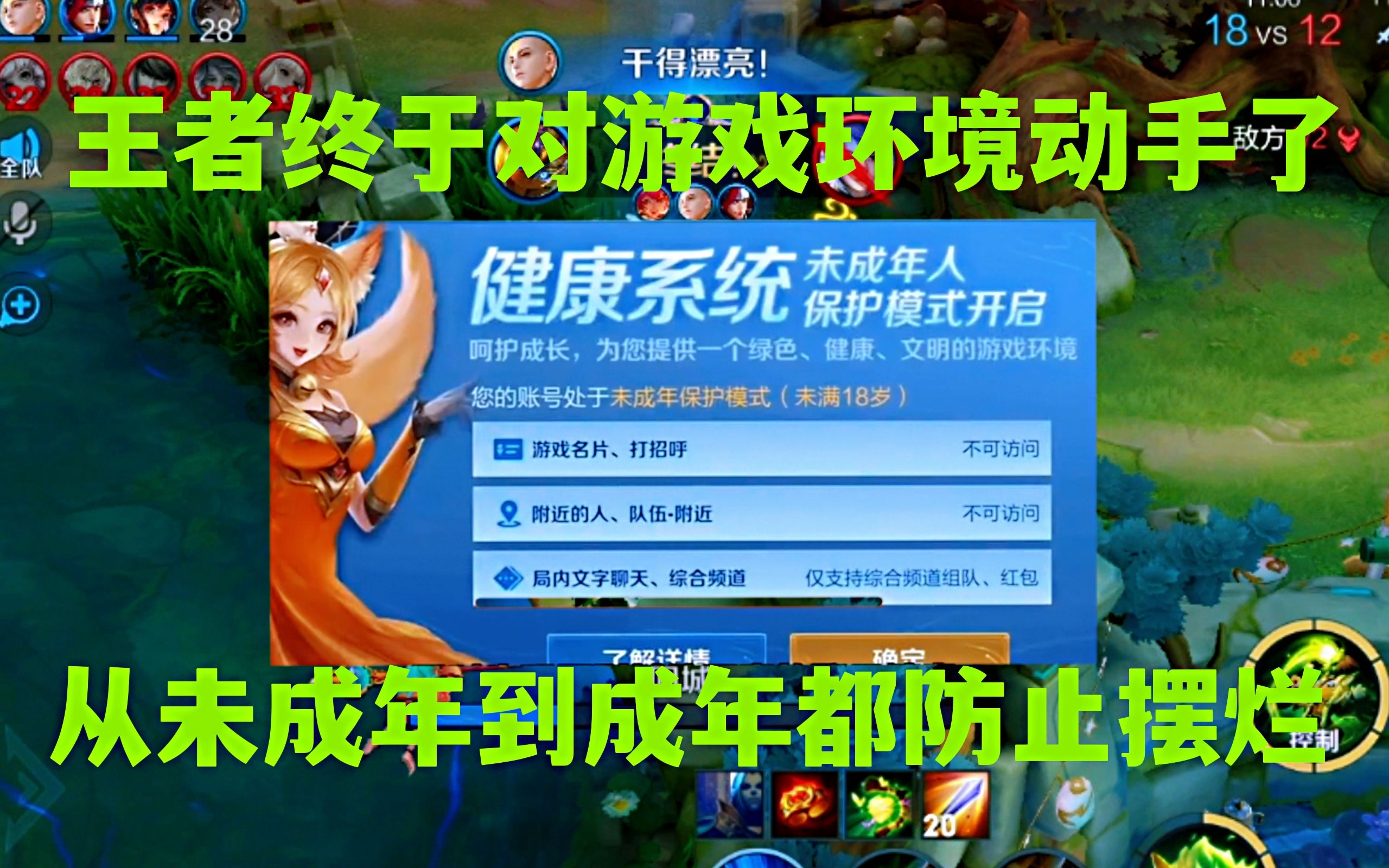 对方打知道手机号游戏会怎么样_对方打知道手机号游戏会封号吗_打游戏对方知道我手机号