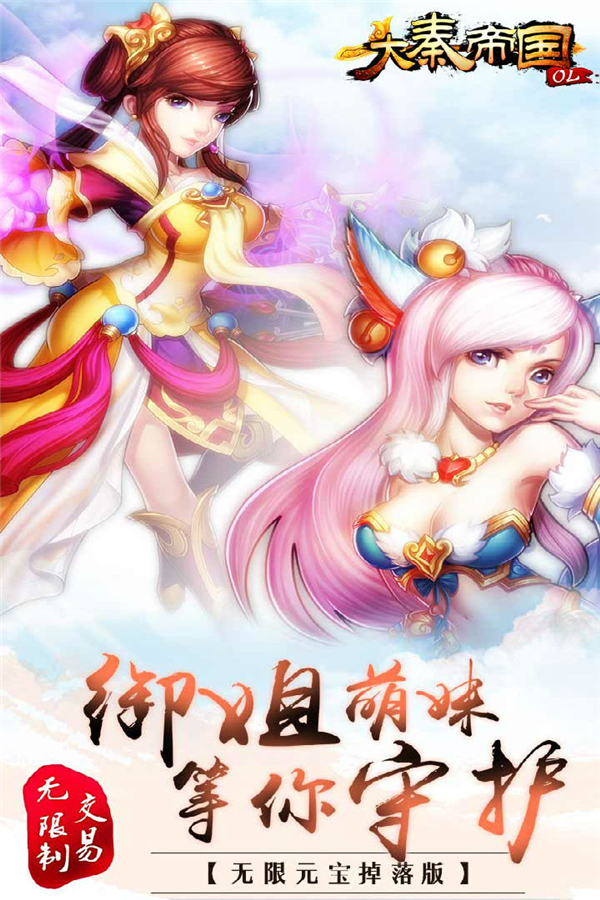 好玩的帝国类游戏_帝国类游戏 游戏推荐手机_帝国类游戏手游