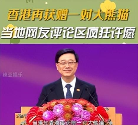 香港什么时候回归_香港回归的功臣_回归香港