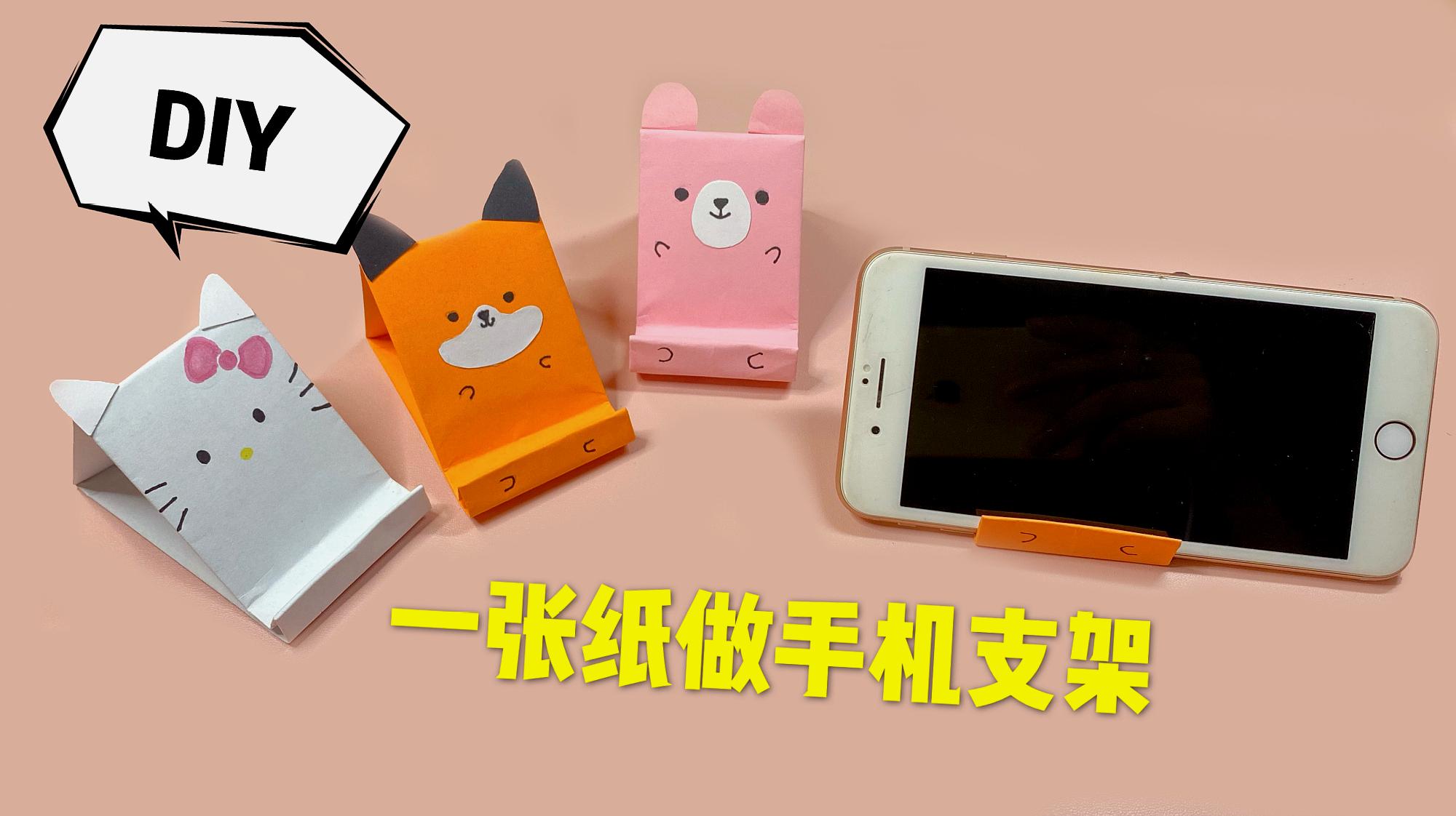 点名游戏手机支架_点名游戏手机支架_点名游戏手机支架