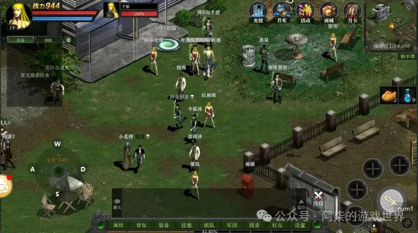 复古手机改装游戏_改装复古手机游戏软件_复古改装案例