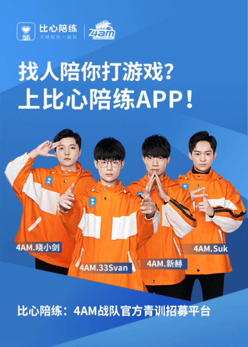 直播心累怎么办_比心app直播_直播心态