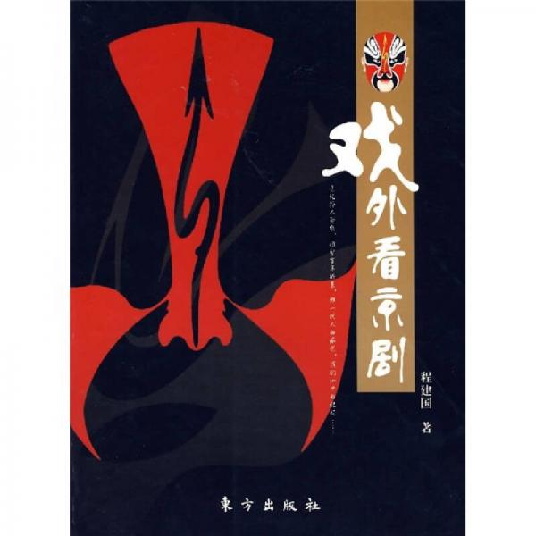 岬童夷_岬童夷_岬童夷