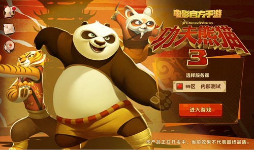 功夫国外版_功夫大师法国_功夫 法国游戏手机版