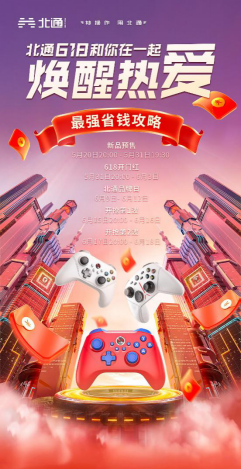 618游戏旗舰手机推荐_旗舰游戏手机排行榜_2021旗舰手游