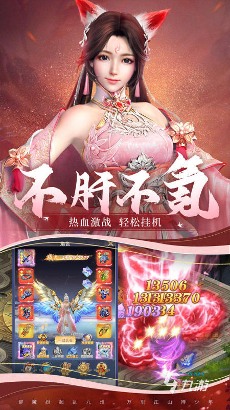 经营手机游戏推荐_经营类游戏手机_高经商手机游戏