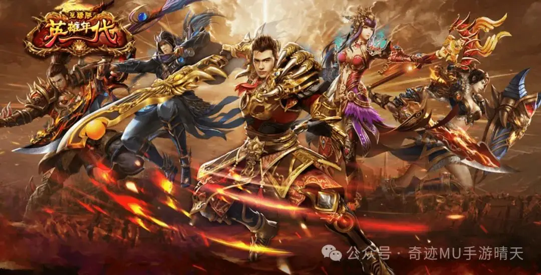 2021最新魔幻手游_魔幻手游下载_公测魔幻手机游戏