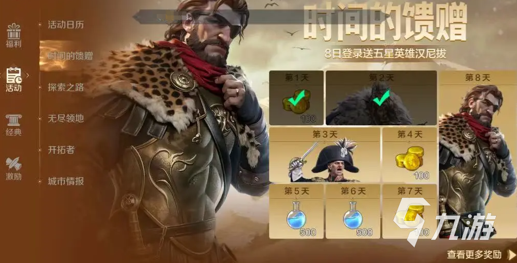 2021最新魔幻手游_魔幻手游下载_公测魔幻手机游戏
