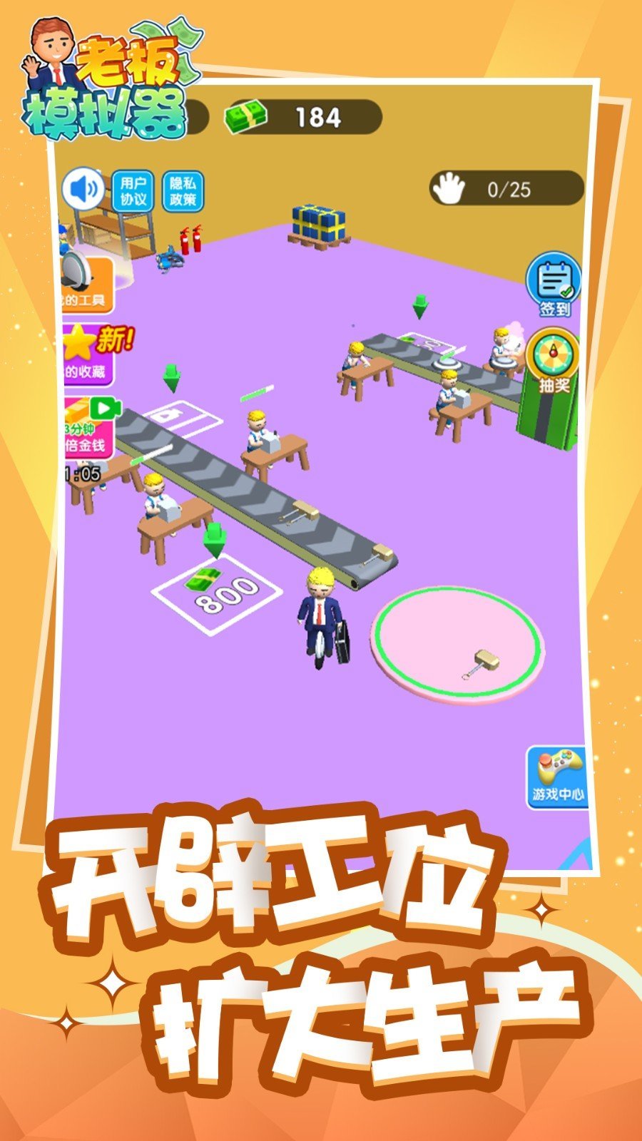 搭建一个手机模拟器游戏_搭建模拟器手机游戏怎么玩_模拟搭建类游戏