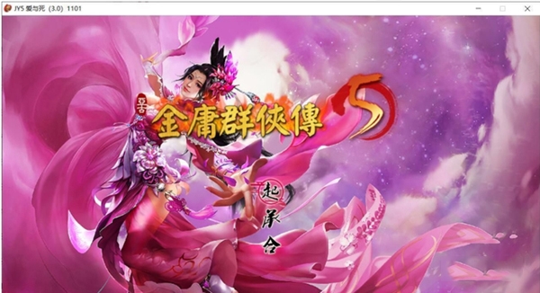爱凤5手机游戏_凤爱手机游戏怎么玩_凤凤手游盒子