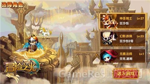 单机冒险大型手机游戏大全_大型单机冒险手机游戏_单机冒险大型手机游戏推荐