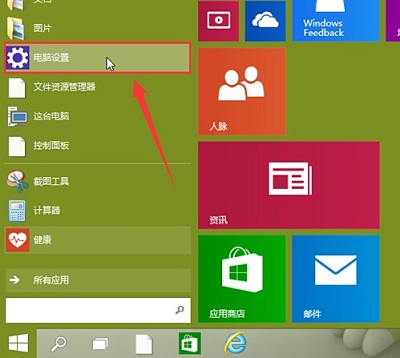 苹果电脑摄像头怎么打开_苹果电脑摄像头没反应_苹果电脑打开摄像头