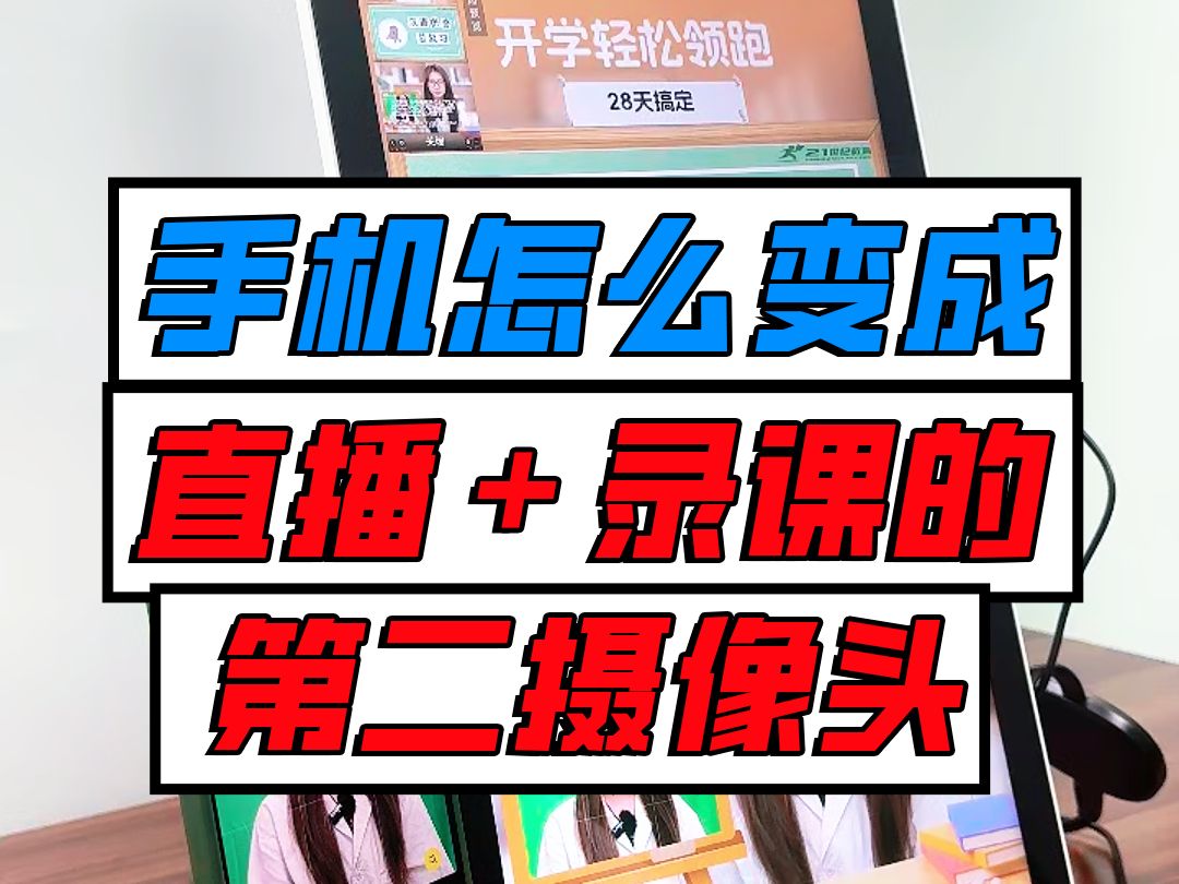 苹果电脑摄像头怎么打开_苹果电脑摄像头没反应_苹果电脑打开摄像头