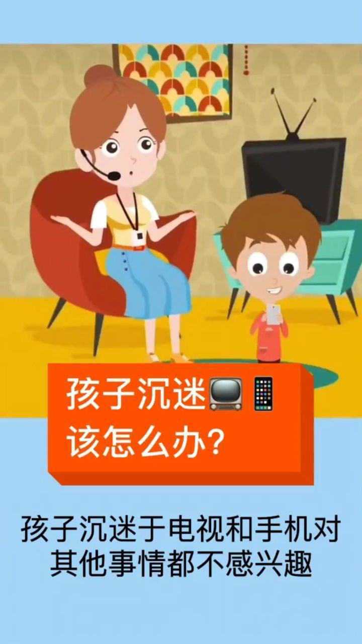 宝宝玩手机游戏好吗_2岁宝宝玩手机打游戏吗_宝宝玩打手机游戏怎么办