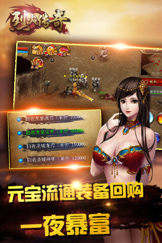 游戏高配置手机_高配手机必玩游戏有哪些_高配玩手机游戏有哪些