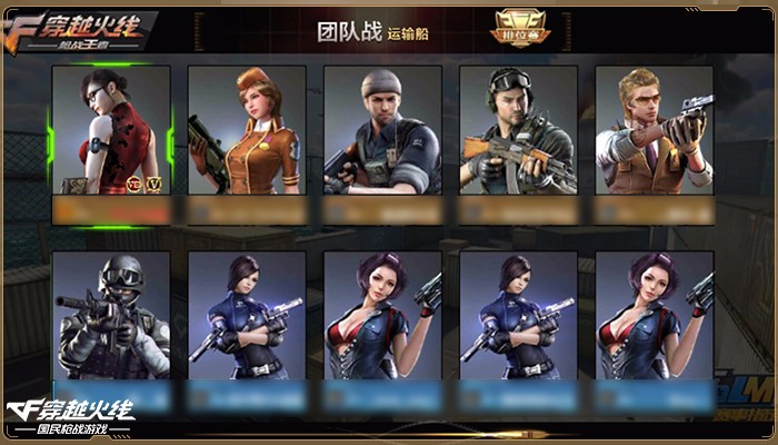 cf游戏圈手机版_cf游戏圈在哪里打开_cf手机游戏大全