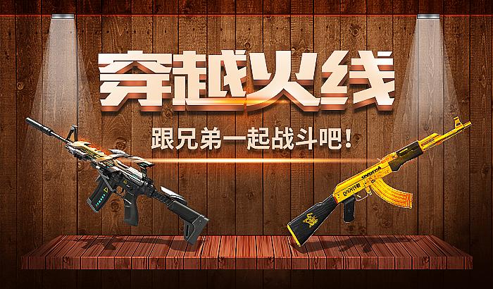 cf游戏圈手机版_cf手机游戏大全_cf游戏圈在哪里打开