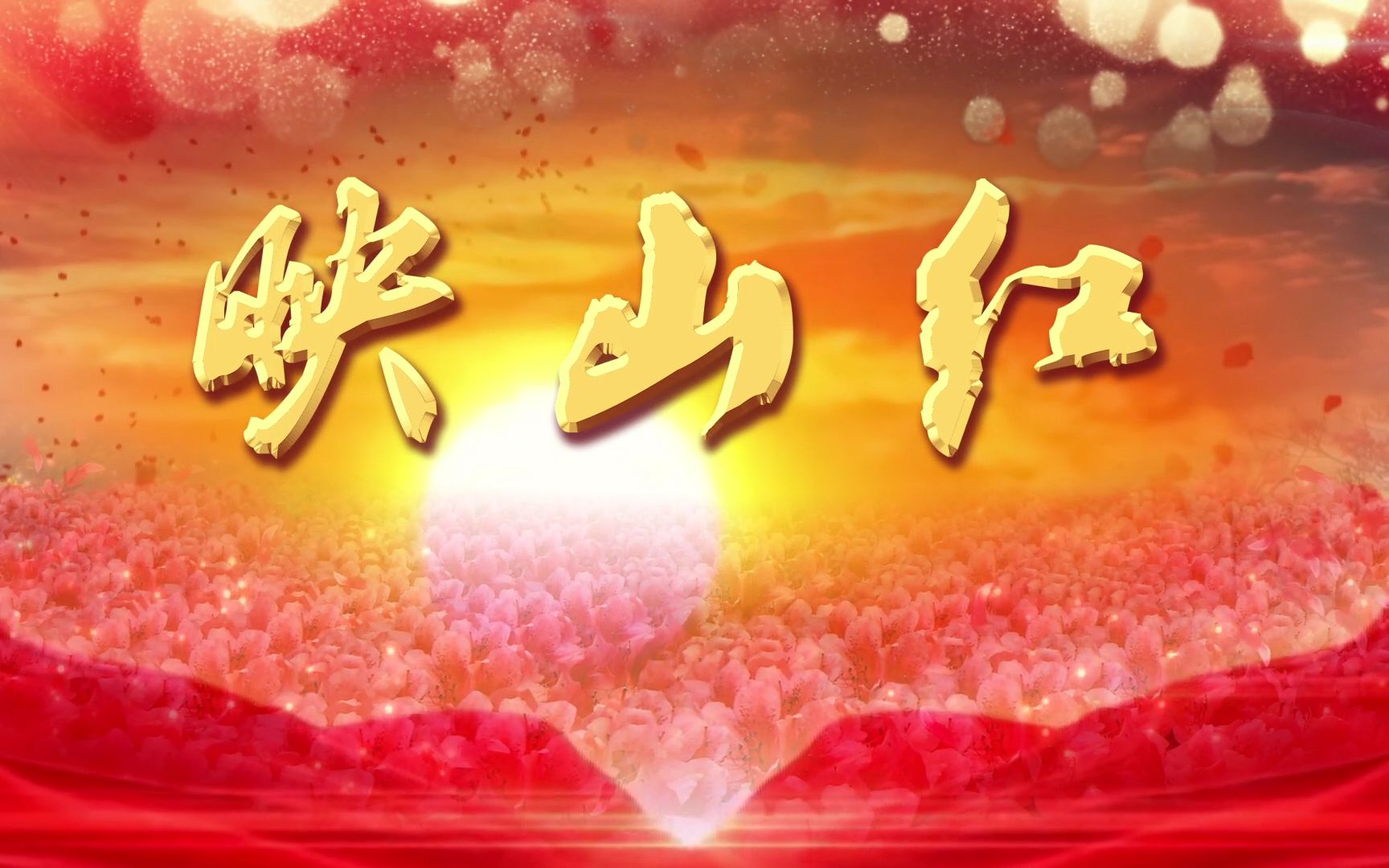 歌曲改编卖手机游戏_改编卖歌曲手机游戏叫什么_游戏改编的歌
