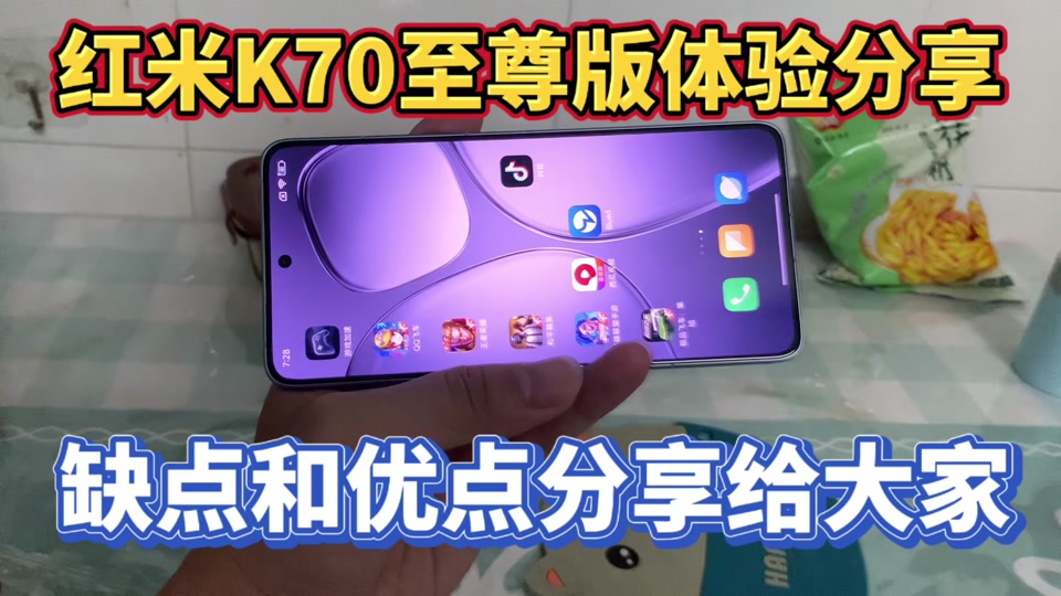 爱酷手机游戏语音助手在哪_爱酷的语音助手_游戏ai语音助手