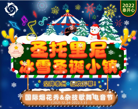 辽宁鞍山今日鸡蛋批发价格_小雪的天气怎么样_天野小雪