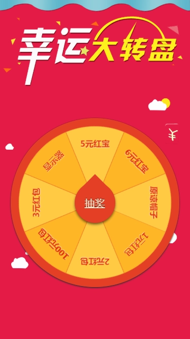 好玩的抽奖手机游戏_抽奖小游戏推荐手机游戏_游戏抽奖推荐手机小程序