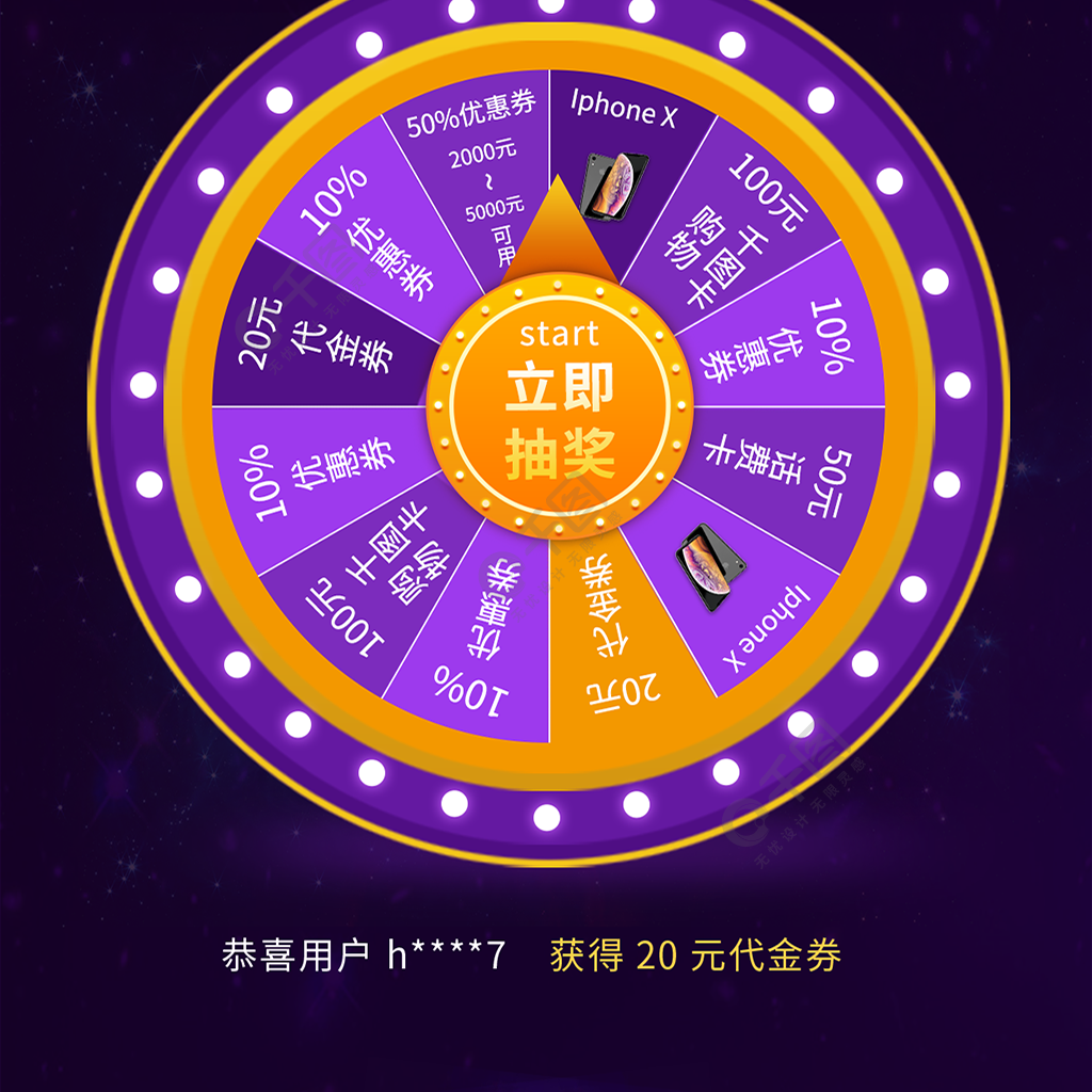 抽奖小游戏推荐手机游戏_好玩的抽奖手机游戏_游戏抽奖推荐手机小程序
