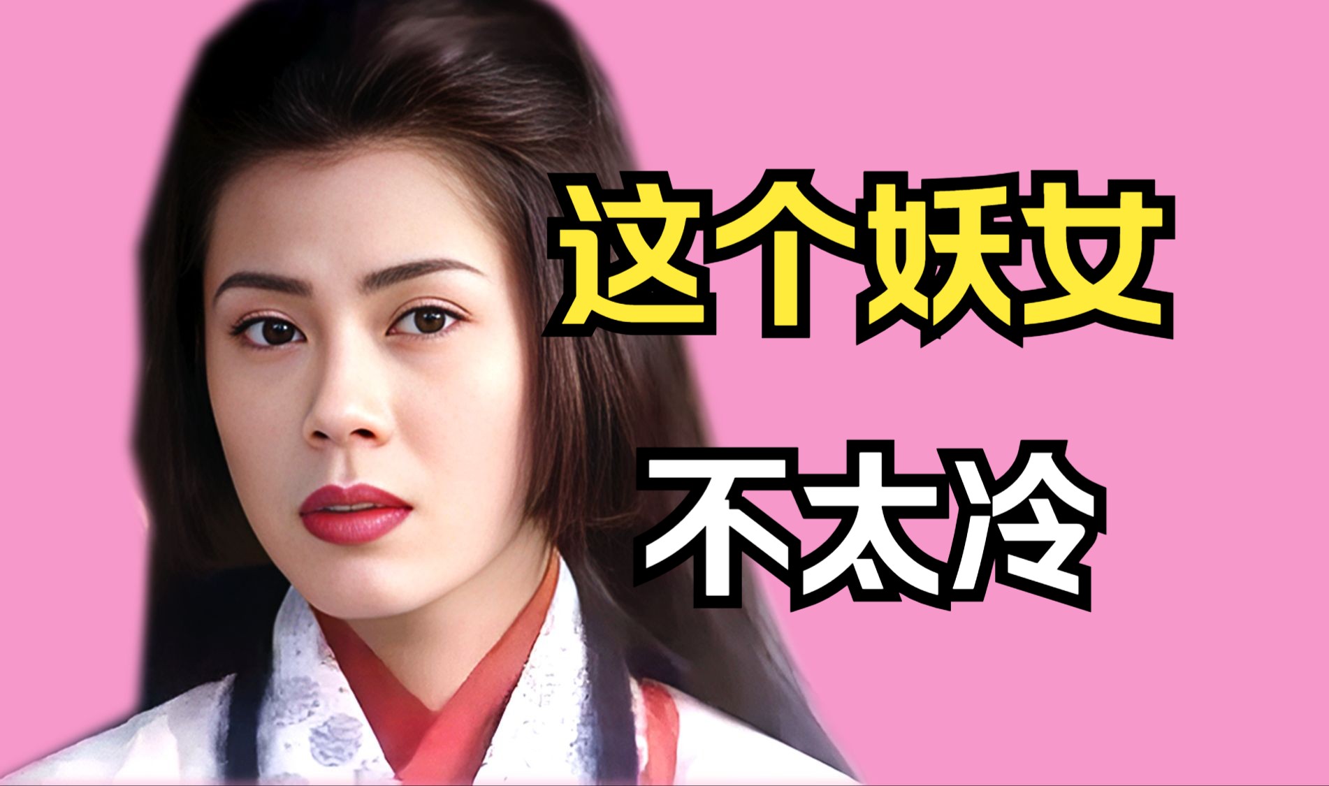 江湖笑傲江湖_江湖笑傲歌曲主题曲_笑傲江湖1990