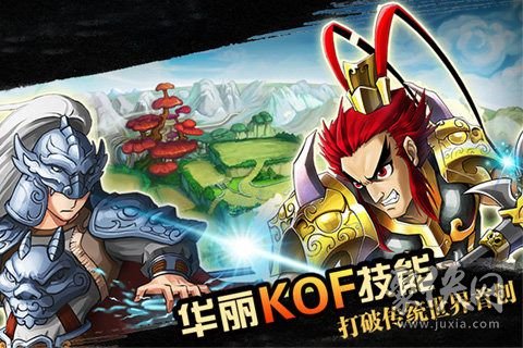 手机游戏王单机中文版_27王手机游戏下载_手机版游戏王游戏