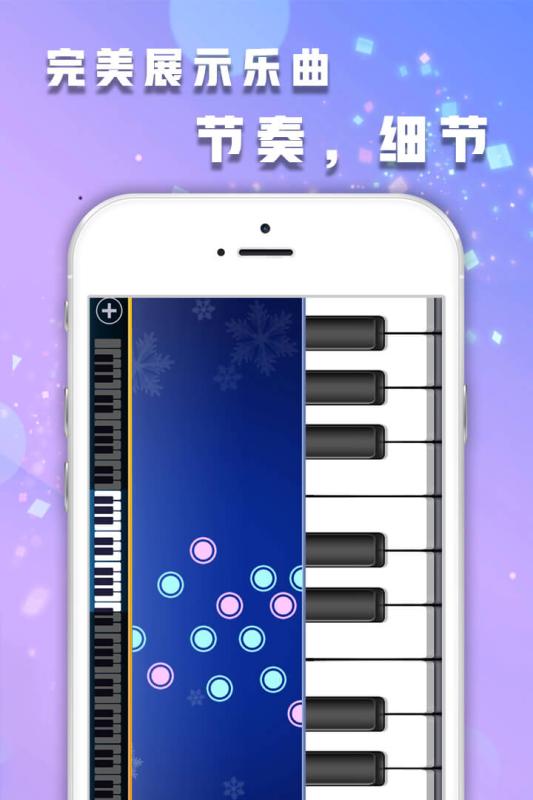 钢琴疯狂演奏_钢琴游戏手机版_疯狂钢琴手机游戏下载