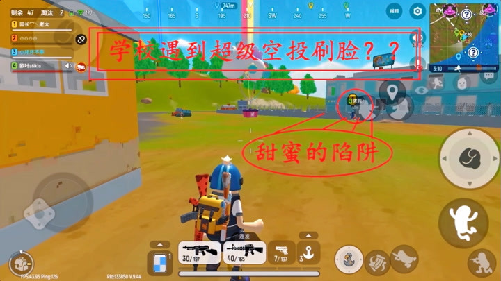 玩游戏要刷脸认证_刷脸游戏安全吗_不需要刷脸的好游戏手机