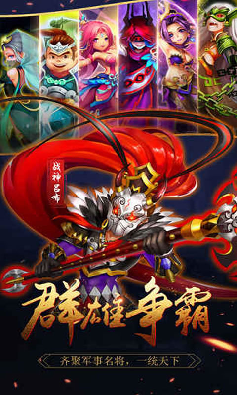 古代战争游戏推荐手机游戏_有什么古代战争的游戏_古代战争手机单机游戏
