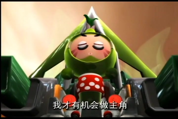 果宝特攻5部_果宝特攻第一部_果宝特攻里的人物实力排名