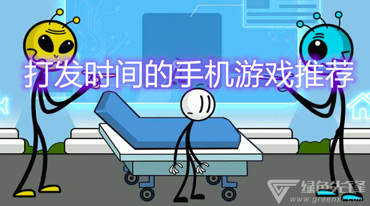 打车玩手机游戏有哪些_打车玩手机游戏违法吗_打车玩手机游戏