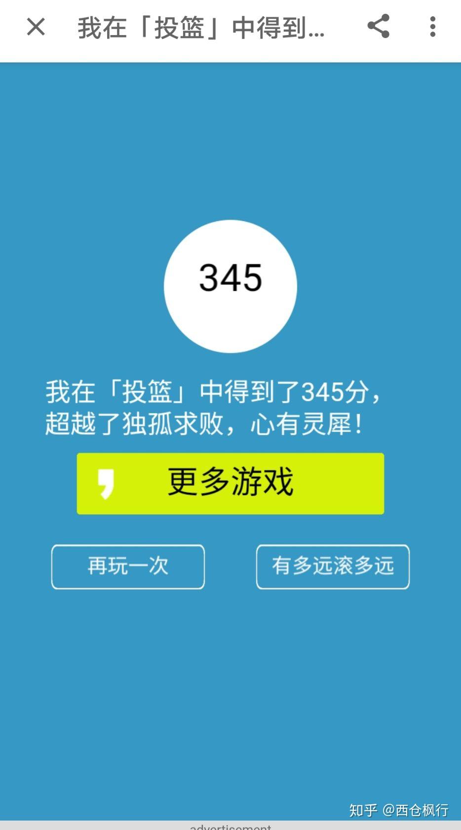 打车玩手机游戏_打车玩手机游戏有哪些_打车玩手机游戏违法吗