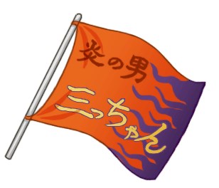 翔太郎原名_翔太郎现状_左翔太郎