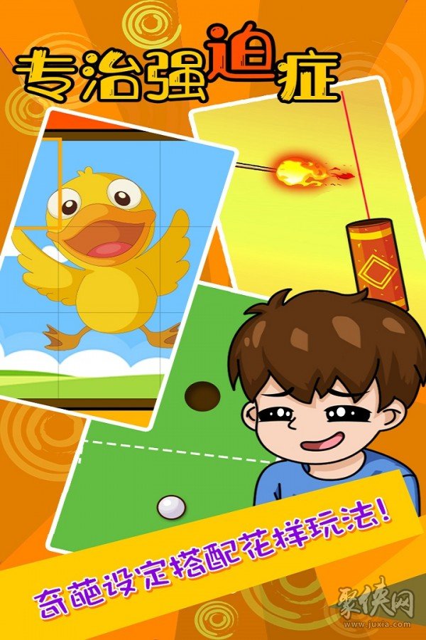 远离手机绘画图儿童_儿童远离手机游戏绘画活动_远离手机美术作品